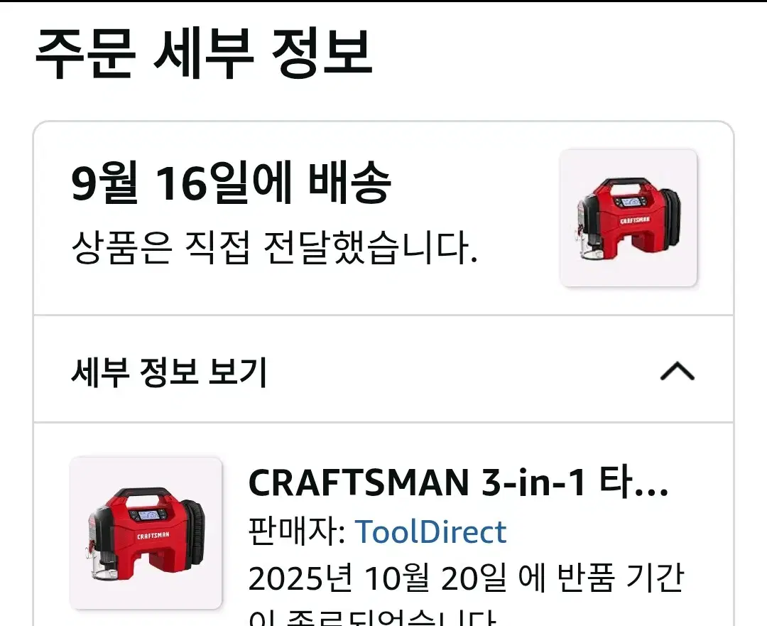 thumbnail-10